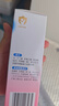贝亲（Pigeon）桃子水  婴儿爽身露 四季通用 200ml  *2 实拍图