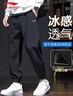 李宁（LI-NING）冰丝运动裤男夏季速干休闲卫裤薄款透气运动健身跑步束脚长裤子 实拍图