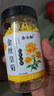菊花茶金丝皇菊一朵一杯特级一等正宗金丝皇菊大朵清热去火花草茶 金丝皇菊（农产品罐装）金丝皇菊一罐 实拍图