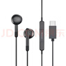 纽曼 (Newmine)  XLT10 typec耳机线控音乐手机数字耳机type-c版半入耳式有线耳机 黑色 实拍图