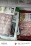 天莱香牛新疆有机原切肥牛肉卷净重300g 谷饲300天 排酸牛肉火锅烧烤食材  实拍图