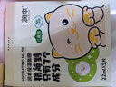 润本（RUNBEN）儿童保湿面膜5片×2盒宝宝3-12岁男女童专用保湿面霜猫咪+小熊 实拍图