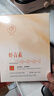 儒意（RUYI）虾青素面膜10片补水保湿紧致抗皱抗衰老抗氧化护肤品去黄暗沉修复 实拍图