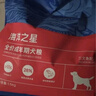 海洋之星 三文鱼中小型犬狗粮金毛比熊边牧狗粮成犬小颗粒12kg（6kg*2） 实拍图