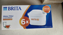 碧然德（BRITA）家用净水壶 滤水壶滤芯 MAXTRA+LE 去水垢专家滤芯 6枚装 实拍图