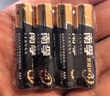 南孚5号电池12粒 五号碱性 聚能环5代 适用耳温枪/血糖仪/无线鼠标/遥控器/血压计/挂钟/血氧仪等 实拍图