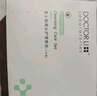 李医生去黑头清理神器清洁毛孔精华粉刺导出液鼻贴撕拉面膜t区护理套装 实拍图