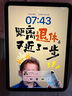 Apple/ iPad(第 10 代)10.9英寸平板电脑 2022年款(64GB WLAN版/学习办公娱乐/MPQ03CH/A)银色 实拍图
