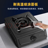 樱雪（INSE）燃气灶单眼灶具 5.2kW猛火台式煤气炉单灶灶台 大火力黑色喷涂耐脏易清洁面板JZT-T2451(G)W天然气 实拍图