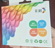 彩格适用惠普805墨盒HP2700 dj2720打印机1212 2330 2332 2723 2729可加墨1210 2722 2721 2820黑色Deskjet墨水 实拍图