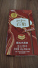 格力高(glico)百醇系列 百醇经典组合装48g*5盒 饼干休闲零食礼物 实拍图