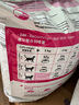 皇家成猫猫粮 肠道舒适 EP42通用粮12月以上10KG 实拍图