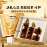 欧莱雅黑金精华30ml玻色因精华液补水保湿抗皱护肤品化妆品生日礼物 实拍图