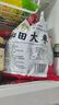【净重直发】新疆和田大枣香甜核小肉厚即食养生散装泡水煲汤红枣 【新货超值】500g/袋 实拍图