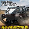 JJRCRC专业履带越野车成人坦克越野遥控赛车模型玩具车六一儿童节礼物 【武士黑】RC坦克履带越野车 实拍图