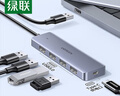 绿联 USB3.0扩展器扩展坞 高速4口分线器HUB拓展集线器 笔记本电脑一拖多接口转换器转接头延长线 实拍图