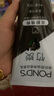 旁氏洁面乳150gx2竹炭控油 送粉玻玻5g 实拍图