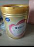 飞鹤臻爱倍护 幼儿配方奶粉 3段(1-3岁) 900g 【活性乳铁蛋白】 实拍图
