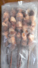 游牧御品 红柳枝羊肉串净重418g10串带撒料 烧烤食材烤肉烤串 木香味羊肉 实拍图