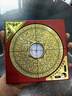 罗盘风水专业高精度三合盘三元盘综合盘罗盘仪铜罗盘摆件初学者 8寸27层铜黄板罗盘-附教程 实拍图