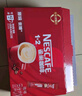 雀巢（Nestle）1+2原味低糖*速溶咖啡三合一冲调饮品42条630g线条小狗同款 实拍图