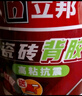立邦 瓷砖背涂胶（高粘抗震）玻化砖背胶瓷砖强力粘结剂 5kg 实拍图