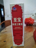 至宝张裕集团 至宝特质三鞭酒  35度 50ml 红圆品鉴小酒裸瓶无包装 实拍图