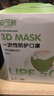 安可新一次性KN95防护口罩孕产妇防霾防油烟污染过敏高颜值独立装60片 实拍图