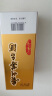 茅台（MOUTAI）飞天 53%vol  500ml 贵州茅台酒（带杯） 实拍图