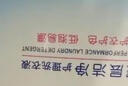 蓝月亮 洗衣液4斤薰衣草香深层洁净1kg*2瓶装持久留香 实拍图