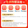 中国电信流量卡19元全国通用长期不限速移动电话卡纯上网手机卡学生校园非无限5G套餐 实拍图