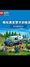 乐高（LEGO）积木拼装城市系列60369 移动式警犬训练场男孩儿童玩具生日礼物 实拍图