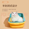 汪野君猫砂盆半封闭顶入猫厕防外溅幼猫成猫猫屎盆猫沙盆带猫砂铲大号 实拍图