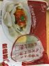 津龙喜白吉馍 肉夹馍生饼胚 手工糕点桂花糕糯米糕零食夹心糕早餐速食 双色荷叶饼460g/20个 1件 实拍图