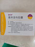 [福乐安] 塞来昔布胶囊 0.2g*10粒*2板； 实拍图