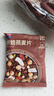 西麦格兰诺拉烘焙燕麦片 榛子巧克力 250g 隔夜燕麦健康好吃休闲零食 实拍图