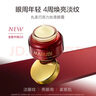丸美眼霜 巧克力丝滑眼霜25g 改善细纹眼纹鱼尾纹 紧致抗皱 补水保湿 实拍图