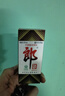 郎酒 普郎酒 2008年 酱香型白酒 53度 500ml 单瓶 陈年老酒【名酒鉴真】 实拍图