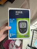 拜耳（BAYER）拜安进血糖仪医用级家用低痛血糖测试仪(仪器+100试纸+100针) 实拍图