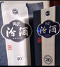 汾酒 青花20 清香型白酒 53度500ml 单瓶 年份随机 实拍图