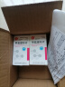 [信谊] [信宜平] 甲氨蝶呤片 2.5mg*16片/盒 实拍图