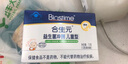 合生元（BIOSTIME）儿童益生菌冲剂菌粉 原味奶味 益生菌婴幼儿宝宝免疫力调节 【原味26袋装】1盒 实拍图