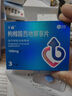 千威 枸橼酸西地那非片 100mg*3片*4盒装 齐鲁 实拍图