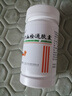 同仁堂维生素b族片复合维生素生物素叶酸烟酰多维b1b2b6b12b3  100片 实拍图