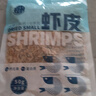 虾皮干干货孕妇宝宝辅食熬粥煲汤海米250g淡干干净免洗即食小虾米 50g干虾皮【1包】尝鲜 实拍图