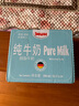 甘蒂牧场（MUH）德国进口124mg高钙脱脂200ml*24盒整箱纯牛奶 营养早餐 学生 成人 实拍图