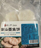 趣十八番潮汕墨鱼饼250g鱼肉含量≥90%海鲜饼鱼糕墨鱼丸火锅食材源头直发 实拍图