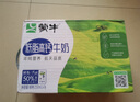 蒙牛低脂高钙牛奶 250ml*16盒 每100ml含125mg钙 健身伴侣（礼盒装） 实拍图
