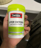 Swisse斯维诗 2代护肝片 奶蓟草胆碱片西蓝花籽 养肝去油120片/瓶 实拍图