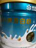 康恩贝 蛋白粉 双蛋白 中老年人增强免疫力 营养品礼品 400g*2罐 礼盒装 实拍图